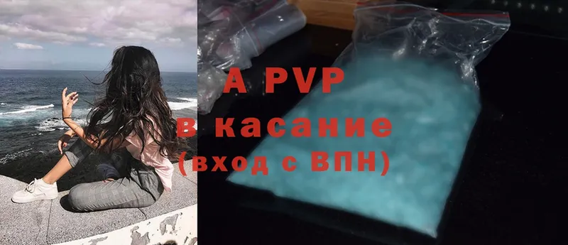 APVP крисы CK Печоры