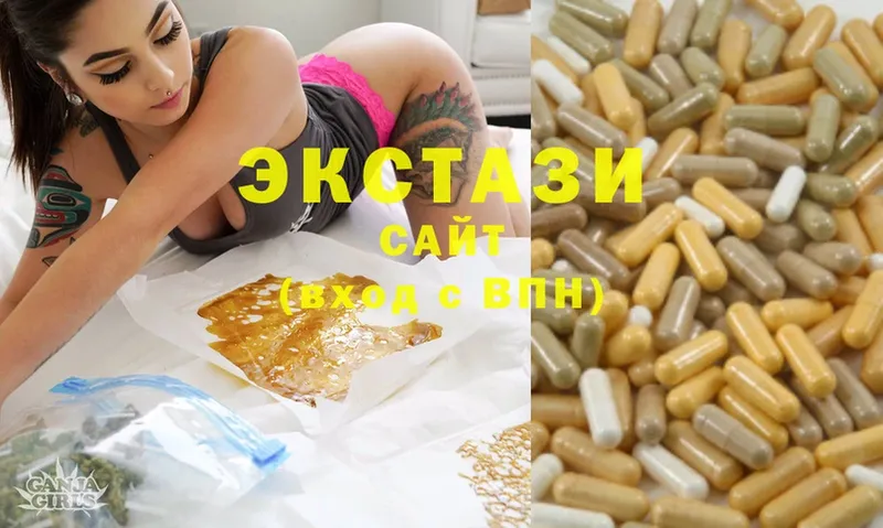 Ecstasy диски  Печоры 